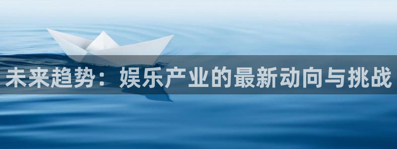 南宫NG集团股票